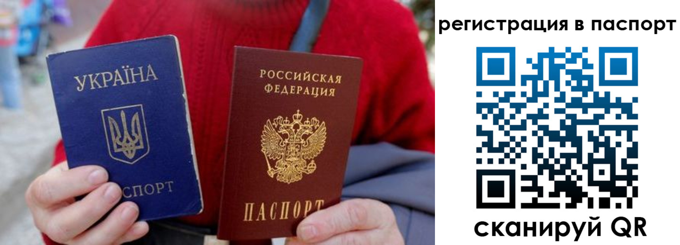 миграционный учет в Волчанске