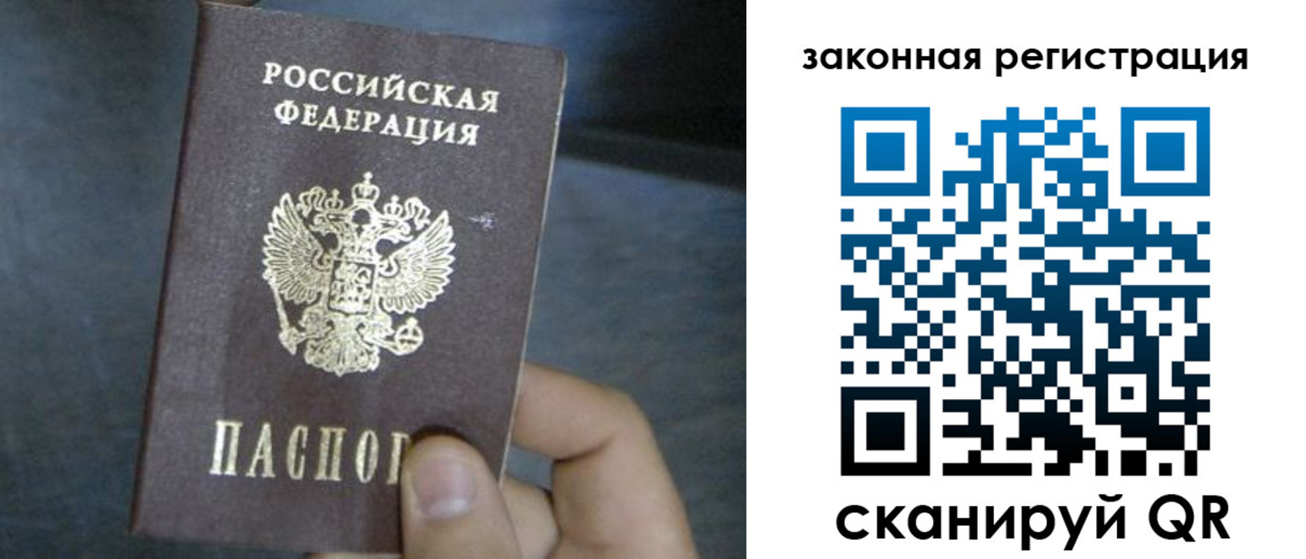 найти адрес прописки в Волчанске