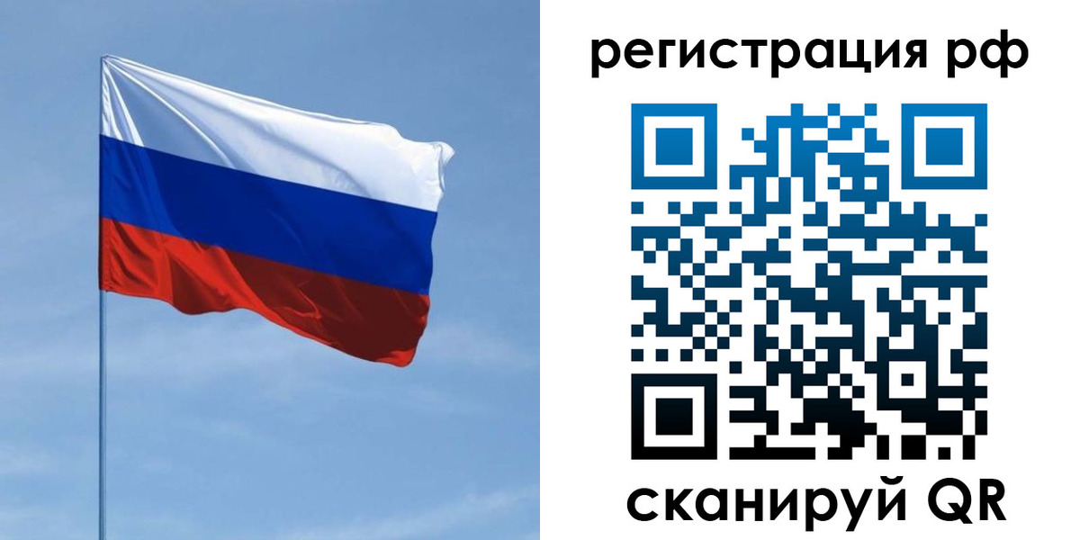 где прописаться в Волчанске